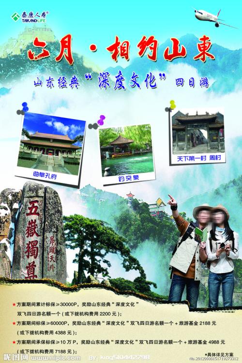 购买哥伦比亚虚拟币平台身份认证资料